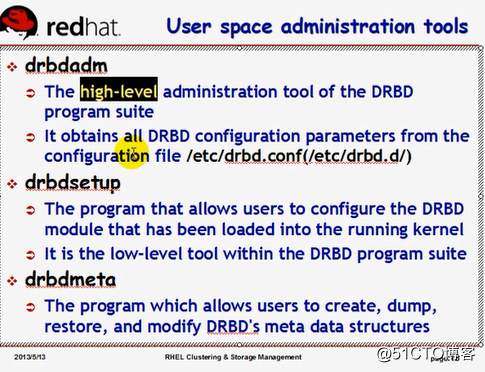 Linux集群系列——分布式复制块设备drbd的基础概念及配置