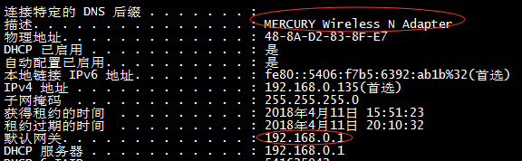 打算连接网络 2 的网卡