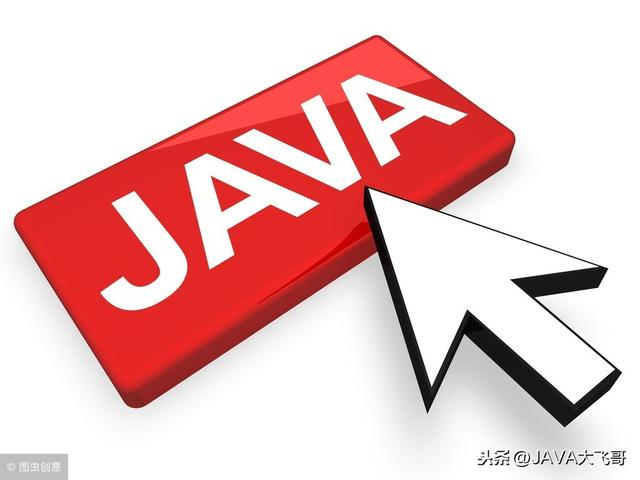 Java开发-微服务架构跨库分页解决的四种方案。你值得拥有？