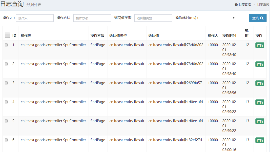 [外链图片转存失败,源站可能有防盗链机制,建议将图片保存下来直接上传(img-97Z8pw81-1634717644148)(assets/image-20200201194159102.png)]