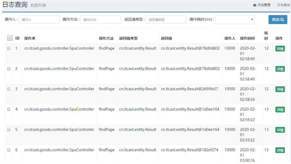 [外链图片转存失败,源站可能有防盗链机制,建议将图片保存下来直接上传(img-CSUFmIXu-1634717644168)(assets/image-20200218031150324.png)]