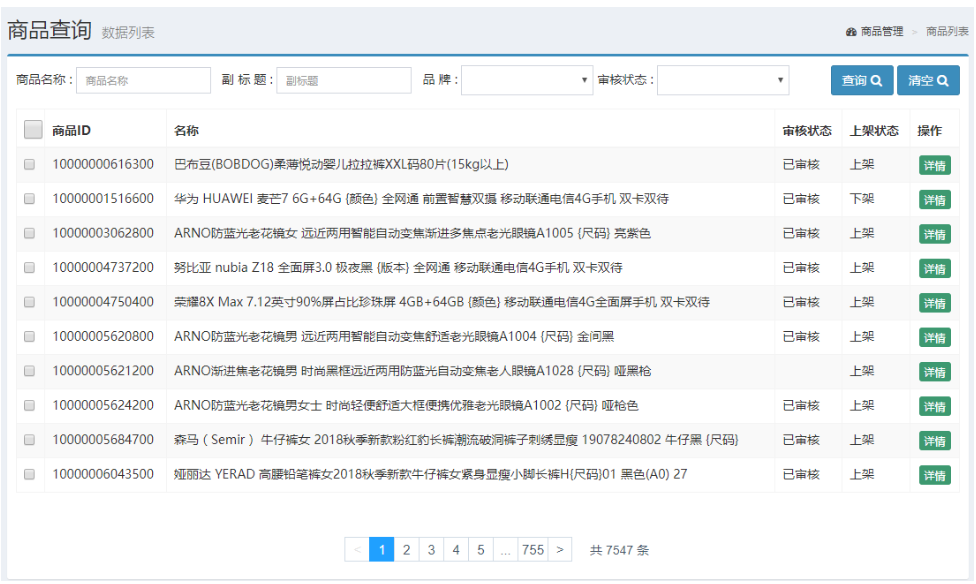 [外链图片转存失败,源站可能有防盗链机制,建议将图片保存下来直接上传(img-uvxG3SKn-1634717644157)(assets/image-20200216225916691.png)]