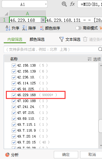 大量的蜘蛛爬行抓取造成网站访问速度慢