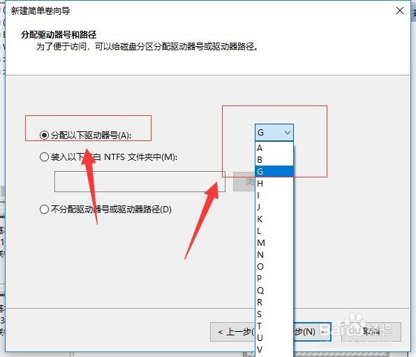 windows 10磁盘如何分区?