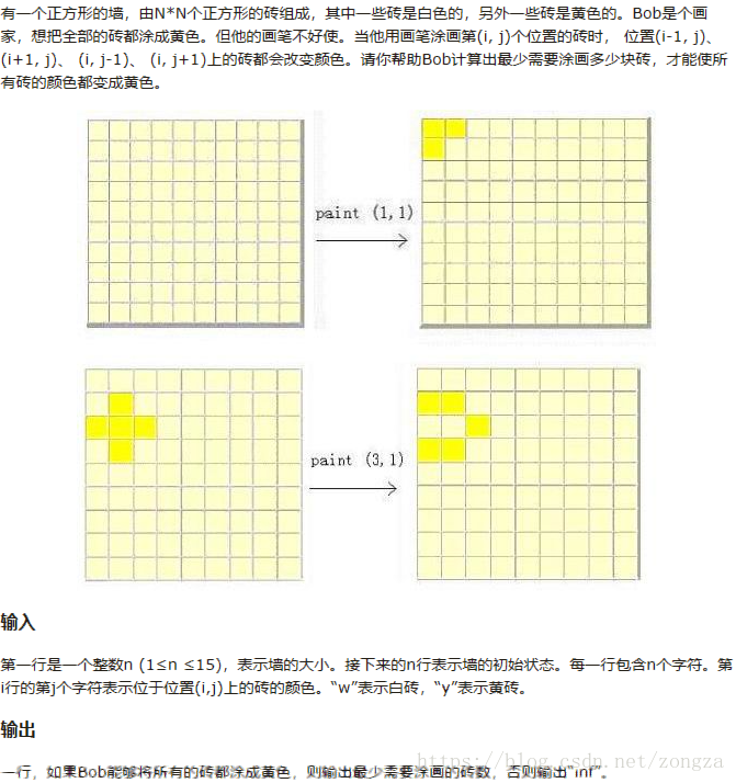 这里写图片描述