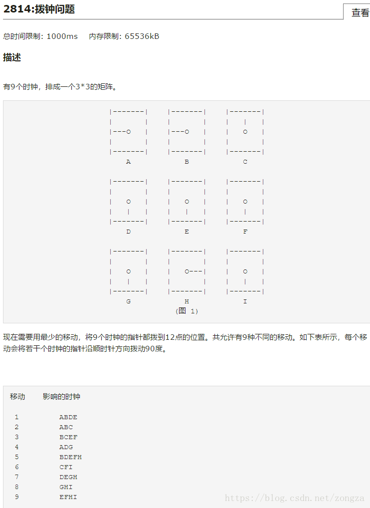 这里写图片描述