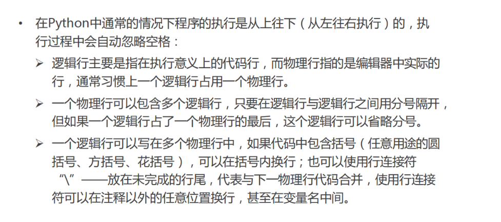 [外链图片转存失败,源站可能有防盗链机制,建议将图片保存下来直接上传(img-VMvw9EVQ-1585195473550)(C:UsersmiAppDataRoamingTyporatypora-user-imagesimage-20200326115836446.png)]