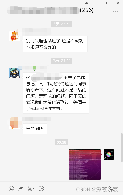 换了镜像但还是超时