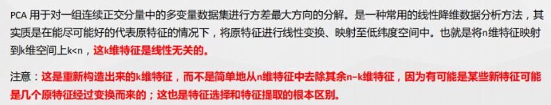 [外链图片转存失败,源站可能有防盗链机制,建议将图片保存下来直接上传(img-oHL8nSJ0-1594197562261)(C:Users11515AppDataRoamingTyporatypora-user-images1594195556065.png)]