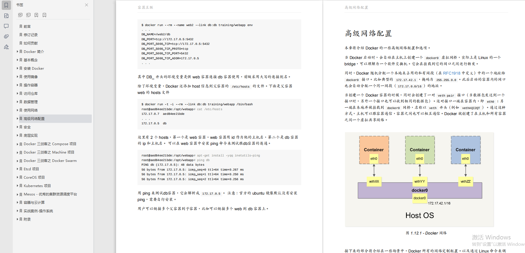 互联网寒冬下，经历裁员，被逼啃透22个技术点，斩获offer