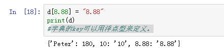 如果理解PYTHON里字典中key的定义规则