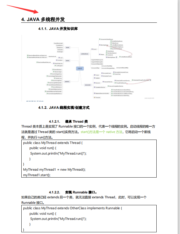 有了七年的开发经验，凭着这份“笔记”我拿下了阿里P7