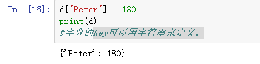 如果理解PYTHON里字典中key的定义规则