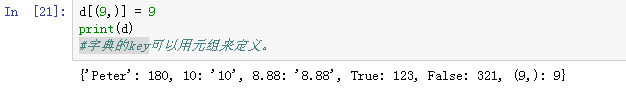 如果理解PYTHON里字典中key的定义规则