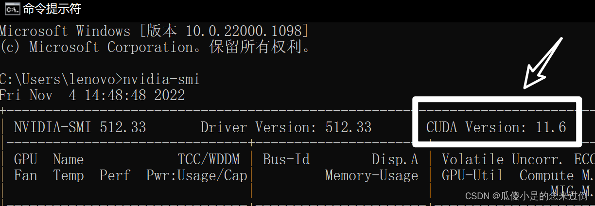 cuda版本号为11.6