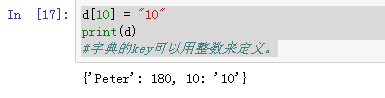 如果理解PYTHON里字典中key的定义规则