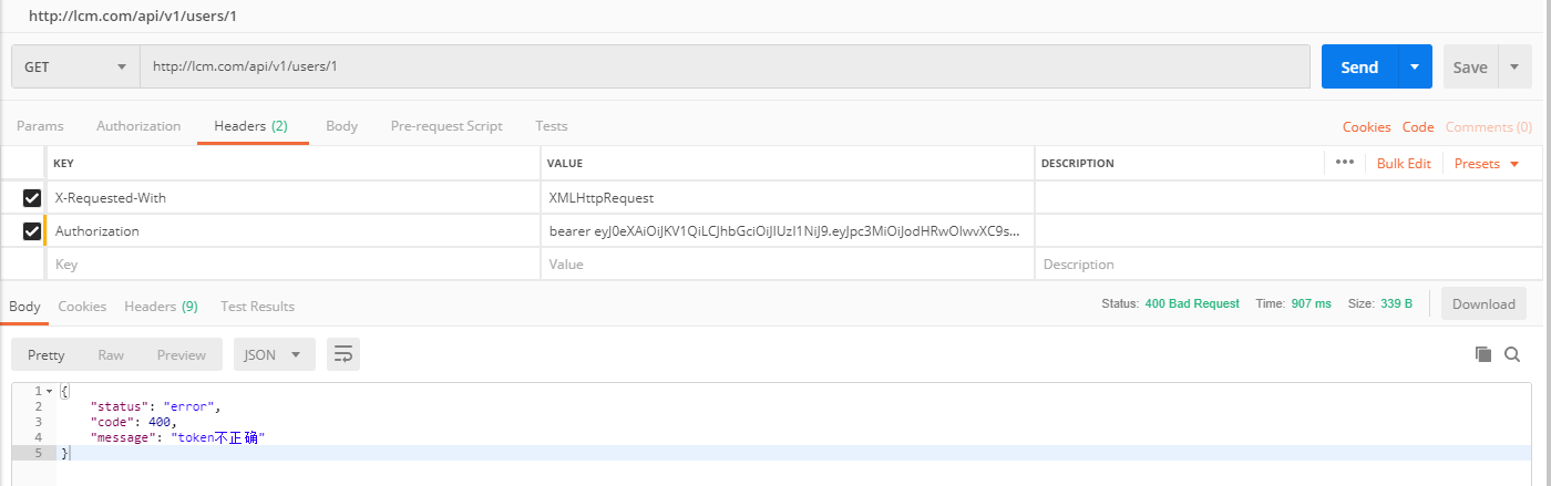 admin的token访问user的接口