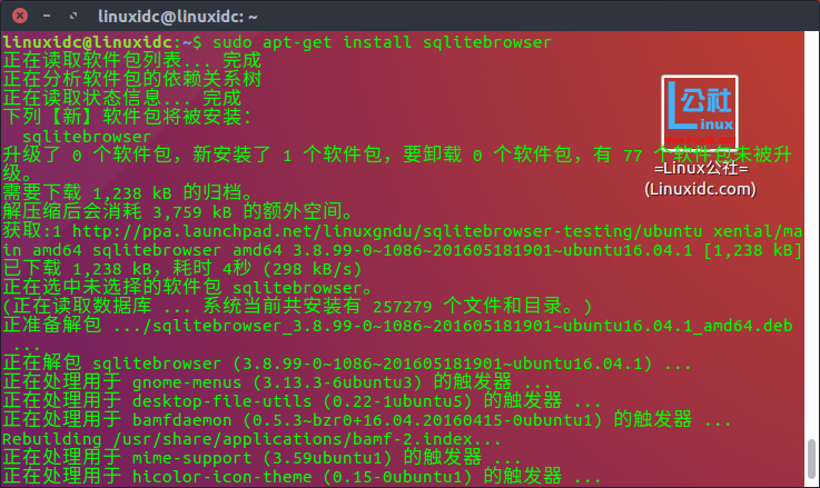 Ubuntu 16.04 安装可视化数据库浏览器 SQLite Browser 3.8