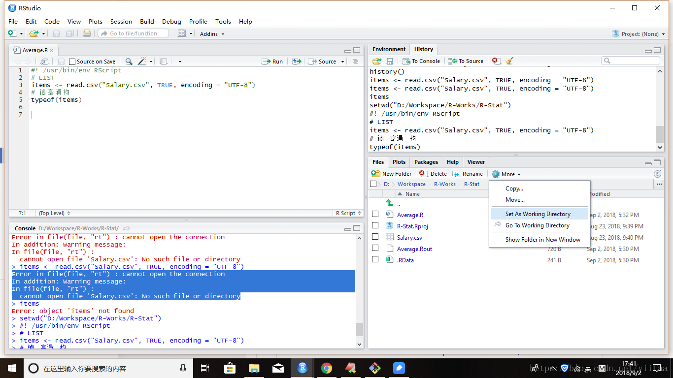 RStudio