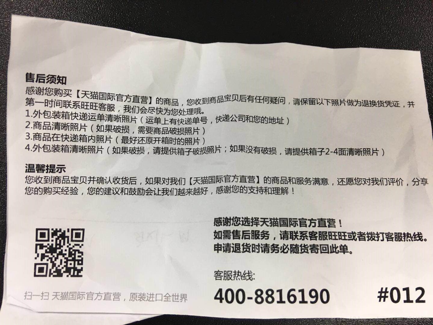 这个是本地调用的图片