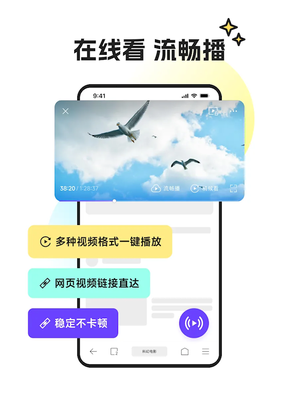 迅雷浏览器ios版上线：一款真正简洁的浏览器！