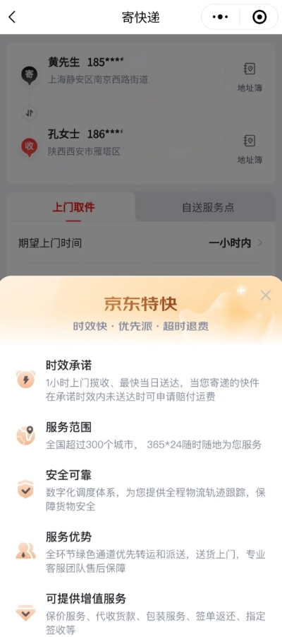 微信截图_20240510174514.png