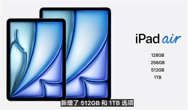 air系列首次双尺寸！苹果全新ipad air 6发布：11/13英寸可选 599美元起