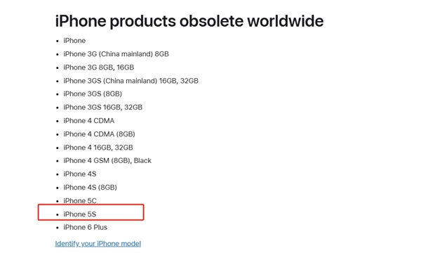 史上首款指纹识别iphone谢幕！iphone 5s被列入过时产品