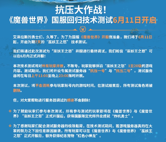 微信截图_20240606101340.png