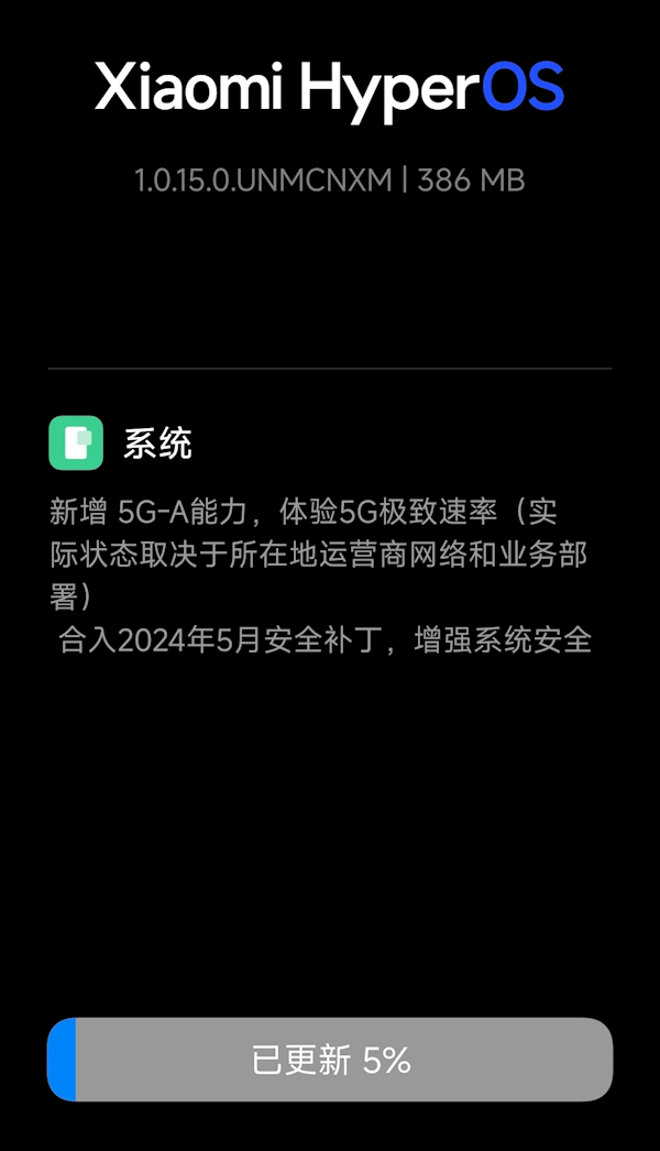 redmi k70 pro推送澎湃os 1.0.15版本升级：比5g更强的5.5g网络来了