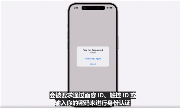 苹果ios 18发布：新增锁屏自定义和应用锁