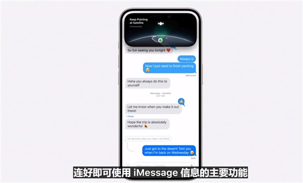 苹果ios 18发布：新增锁屏自定义和应用锁