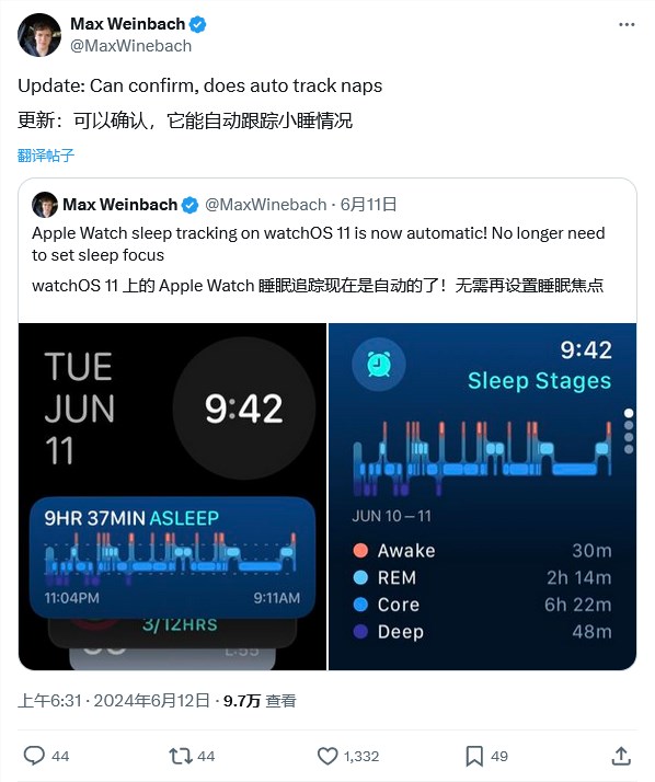 苹果watchos 11史诗级更新：apple watch终于可以自动监测睡眠了