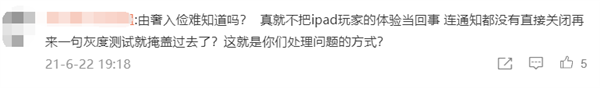 《王者荣耀》s36赛季来了：腾讯终于开放ipad pro 120帧极高帧率