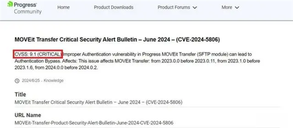 9.1高分漏洞肆虐全球 可能成今年最大安全事件！moveit紧急发布更新