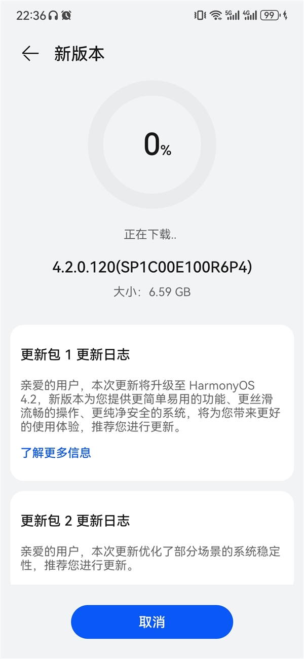 麒麟990老将重生！华为p40/mate 30系列等设备获推harmonyos 4.2正式版