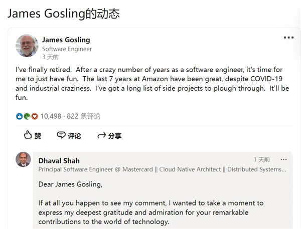 创造无数人的饭碗！java之父james gosling宣布正式退休