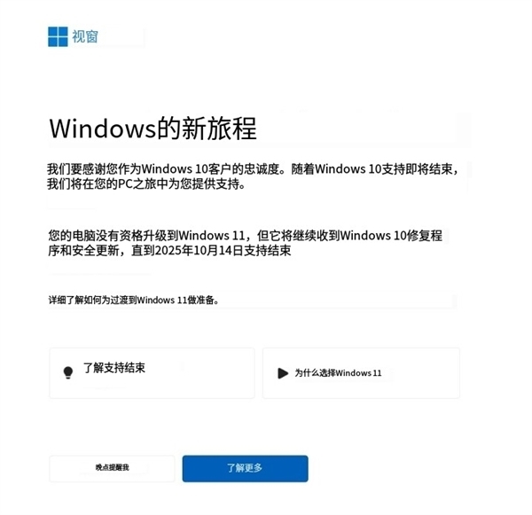 win10明年停更！win11终于翻身：即将成steam玩家使用最多的系统