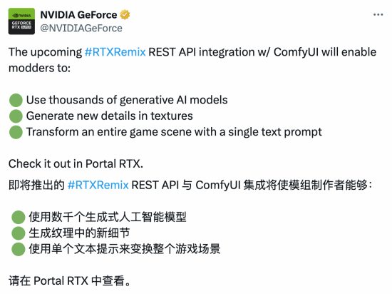 可让老游戏画质焕发新生
英伟达rtx remix技术遭网友吐槽：效果太烂了