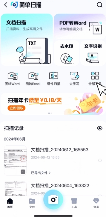 微信截图_20240709081017.png