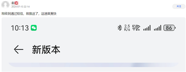 华为审核加速！鸿蒙os next第二批beta测试推送：快看你收到没