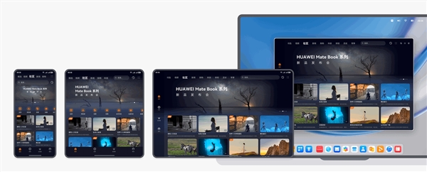 鸿蒙pc版界面现身华为开发者官网：与手机/平板应用统一 状态栏置顶