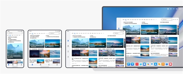 鸿蒙pc版界面现身华为开发者官网：与手机/平板应用统一 状态栏置顶
