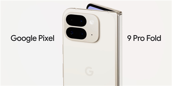 全球首款android 15折叠屏！谷歌pixel 9 pro fold官宣