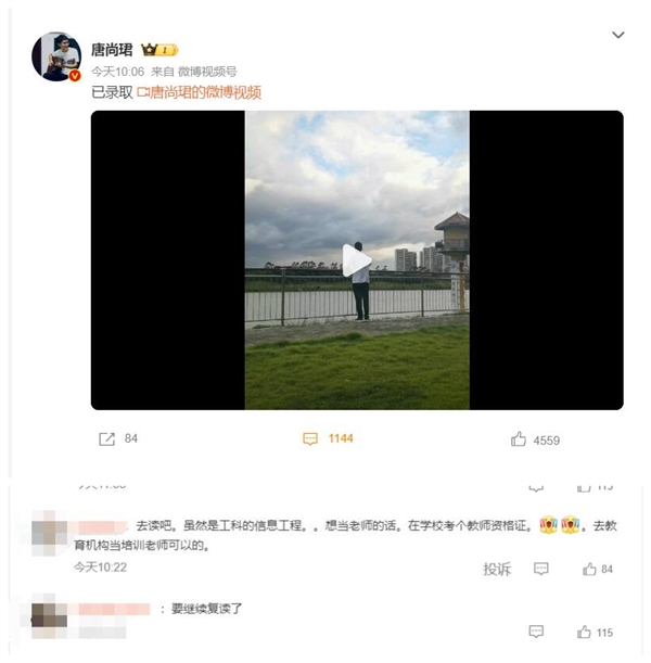 唐尚珺被华南师范大学录取 网友热议：他会去上大学吗