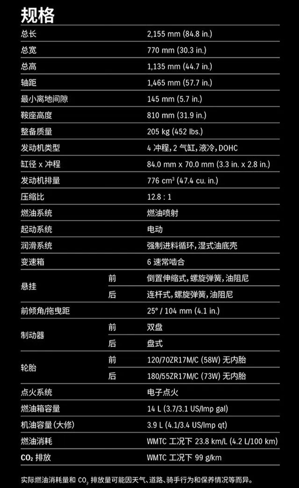 9.98万 铃木gsx-8r运动型摩托车上市：双缸四冲程