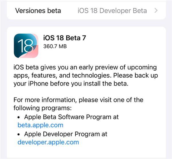 苹果发布ios 18 beta 7更新：rc准正式版正在路上