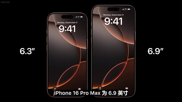 史上最大iphone来了！iphone 16 pro max配备6.9英寸屏幕