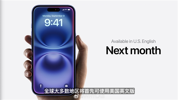 国行版iphone将重磅升级：apple intelligence中文版明年上线