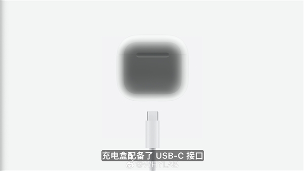 苹果airpods 4发布：h2芯片加持 果粉期待的c口充电回归